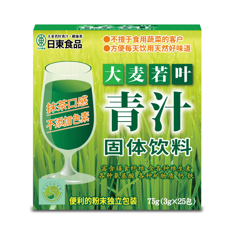 大(dà)麥若葉青汁-25包